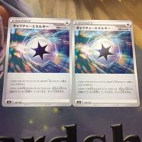 ポケモンカード 新裏面 1枚 2枚 ふうせん キャプチャーエネルギー トレーナーカード 6 5 7 36 サムネイル 4