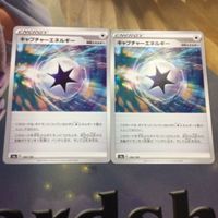 ポケモンカード 新裏面 1枚 2枚 ふうせん キャプチャーエネルギー トレーナーカード 6 5 7 36 サムネイル 3
