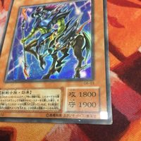 イグザリオン・ユニバース シークレット 遊戯王 シク 04環境 G6-03 ゲートボール 2期 サムネイル 6