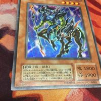 イグザリオン・ユニバース シークレット 遊戯王 シク 04環境 G6-03 ゲートボール 2期 サムネイル 5