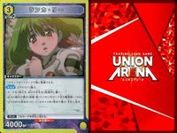 カード ユニオンアリーナ R まとめ ランカ・リー MCR-1-020 20 MCR-1-021 21 マクロス レア 黄色 サムネイル 5
