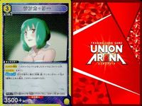 カード ユニオンアリーナ R まとめ ランカ・リー MCR-1-020 20 MCR-1-021 21 マクロス レア 黄色 サムネイル 6