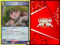 カード ユニオンアリーナ R まとめ ランカ・リー MCR-1-020 20 MCR-1-021 21 マクロス レア 黄色 サムネイル 3