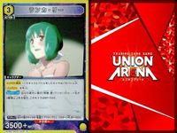 カード ユニオンアリーナ R まとめ ランカ・リー MCR-1-020 20 MCR-1-021 21 マクロス レア 黄色 サムネイル 8