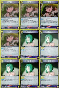 カード ユニオンアリーナ R まとめ ランカ・リー MCR-1-020 20 MCR-1-021 21 マクロス レア 黄色 サムネイル 1