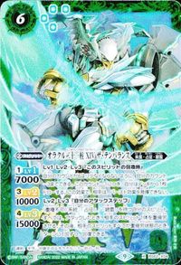 バトルスピリッツ CB25-X01 BS62-X04 サザビー オラクル二十一柱 X XIV ザ・テンパランス サムネイル 4