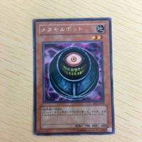 遊戯王 字レア カード トレーディングカード メタモルポット まとめ サムネイル 4