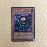 遊戯王 字レア カード トレーディングカード メタモルポット まとめ サムネイル 2