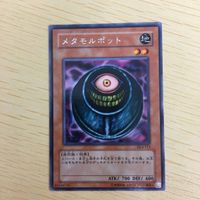 遊戯王 字レア カード トレーディングカード メタモルポット まとめ サムネイル 3