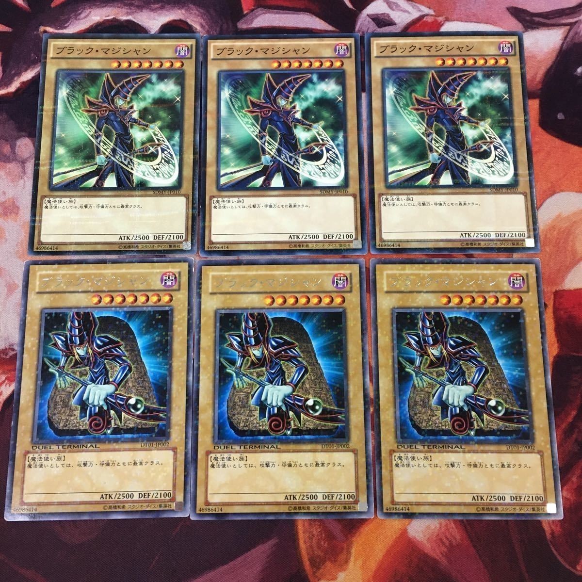 Black Magician Yu-Gi-Oh Card Lot SDMY JP010 Parallel
