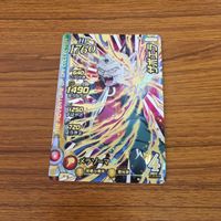 ドラゴンクエスト ダイの大冒険 カード まとめ Vジャンプ レア 3 サムネイル 2