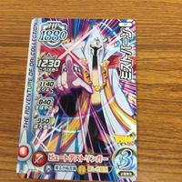 ドラゴンクエスト ダイの大冒険 カード まとめ Vジャンプ レア 3 サムネイル 3