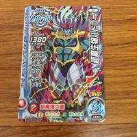 ドラゴンクエスト ダイの大冒険 カード まとめ Vジャンプ レア 3 サムネイル 4