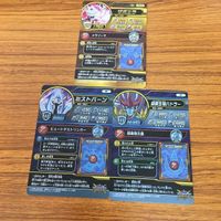 ドラゴンクエスト ダイの大冒険 カード まとめ Vジャンプ レア 3 サムネイル 5