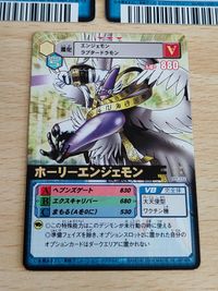 デジモンカード 旧デジモンカード D-アルファ D-α バトルターミナル ホーリーエンジェモン Dα-232 エンジェモン DM02-022 サムネイル 2