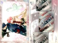 カード 花帰葬 まとめ No 21 22 23 27 28 31 33 34 35 初版 フロンティアワークス サムネイル 4