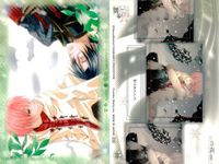 カード 花帰葬 まとめ No 21 22 23 27 28 31 33 34 35 初版 フロンティアワークス サムネイル 2