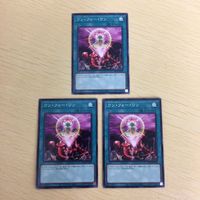 Yu-Gi-Oh Normal Trading Card Lot One For One