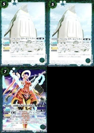 バトルスピリッツ BS56-039 BS51-058 フォートレスターエンペラー 天照機巧・第一位 M 日華比売
