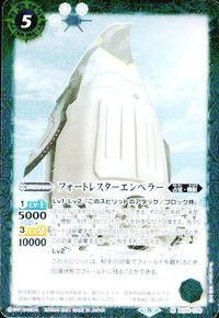 バトルスピリッツ BS56-039 BS51-058 フォートレスターエンペラー 天照機巧・第一位 M 日華比売 サムネイル 3