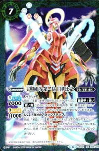 バトルスピリッツ BS56-039 BS51-058 フォートレスターエンペラー 天照機巧・第一位 M 日華比売 サムネイル 4