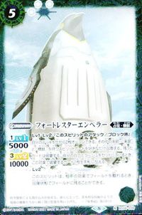 バトルスピリッツ BS56-039 BS51-058 フォートレスターエンペラー 天照機巧・第一位 M 日華比売 サムネイル 2