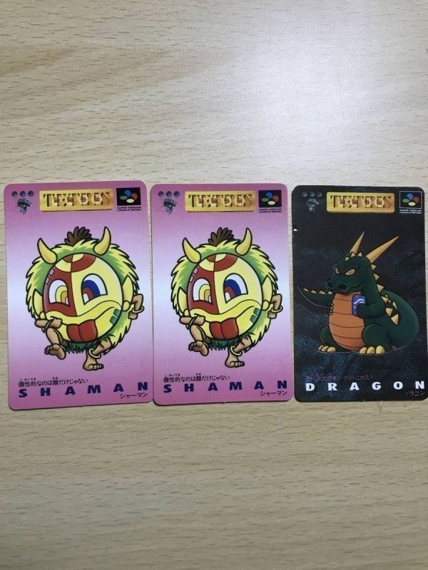 交渉歓迎 ca5-22 テトリス武闘外伝 バトル外伝 カード まとめ シャーマン ドラゴン ビービーエス マイナーカード 1922