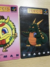 交渉歓迎 ca5-22 テトリス武闘外伝 バトル外伝 カード まとめ シャーマン ドラゴン ビービーエス マイナーカード 1922 サムネイル 2