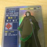ファイアーエムブレム カード ベルド SP040 キラ トラキア 776 聖戦の系譜 紋章の謎 カードゲーム 1221 k962 uca9-2 0322 サムネイル 3