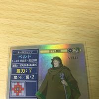 ファイアーエムブレム カード ベルド SP040 キラ トラキア 776 聖戦の系譜 紋章の謎 カードゲーム 1221 k962 uca9-2 0322 サムネイル 2