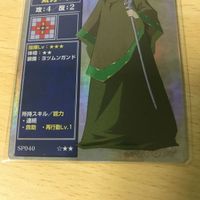ファイアーエムブレム カード ベルド SP040 キラ トラキア 776 聖戦の系譜 紋章の謎 カードゲーム 1221 k962 uca9-2 0322 サムネイル 4