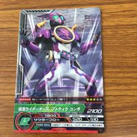 仮面ライダー カード まとめ 仮面ライダー ディケイド 仮面ライダー フォーゼ 仮面ライダー オーズ 12 サムネイル 4