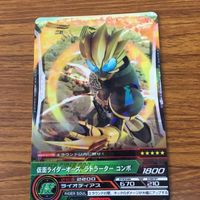 仮面ライダー カード まとめ 仮面ライダー ディケイド 仮面ライダー フォーゼ 仮面ライダー オーズ 12 サムネイル 5