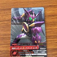 仮面ライダー カード まとめ 仮面ライダー ディケイド 仮面ライダー フォーゼ 仮面ライダー オーズ 12 サムネイル 6