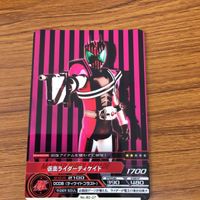 仮面ライダー カード まとめ 仮面ライダー ディケイド 仮面ライダー フォーゼ 仮面ライダー オーズ 12 サムネイル 2