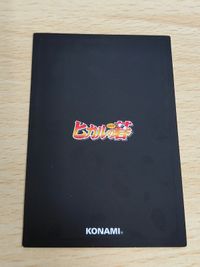 伊角 KONAMI ヒカルの碁 3弾(青龍乱舞) 起死回生(リミテッドレア) B3-48 サムネイル 2