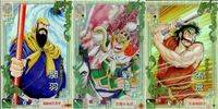 カード 三国志大戦 ２ LE まとめ 【蜀】002 関羽 劉備 張飛 本宮ひろ志 天地を喰らう LE002 006 008 キラ ホロ サムネイル 1