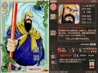 カード 三国志大戦 ２ LE まとめ 【蜀】002 関羽 劉備 張飛 本宮ひろ志 天地を喰らう LE002 006 008 キラ ホロ サムネイル 2
