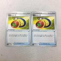 ポケモンカード 新裏面 2枚 望遠スコープ 41 サムネイル 1