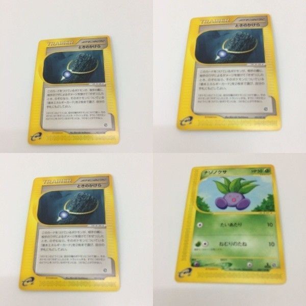 ポケモン カード カードe 新裏面 ときのかけら ナゾノクサ