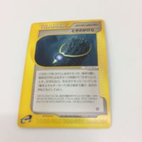 ポケモン カード カードe 新裏面 ときのかけら ナゾノクサ サムネイル 3