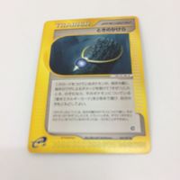 ポケモン カード カードe 新裏面 ときのかけら ナゾノクサ サムネイル 4