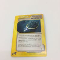 ポケモン カード カードe 新裏面 ときのかけら ナゾノクサ サムネイル 2
