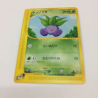 ポケモン カード カードe 新裏面 ときのかけら ナゾノクサ サムネイル 5