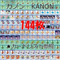 Kanon Beautiful Girls Card Lot TCG Japanese
