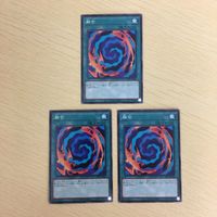 遊戯王 ノーマル カード トレーディングカード 融合 まとめ サムネイル 2