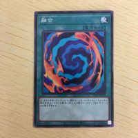 遊戯王 ノーマル カード トレーディングカード 融合 まとめ サムネイル 4