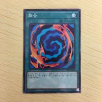 遊戯王 ノーマル カード トレーディングカード 融合 まとめ サムネイル 5