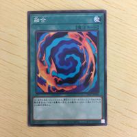 遊戯王 ノーマル カード トレーディングカード 融合 まとめ サムネイル 3