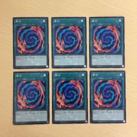 遊戯王 ノーマル カード トレーディングカード 融合 まとめ サムネイル 1
